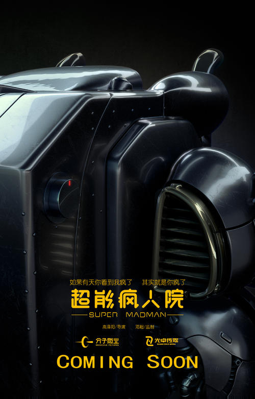 德克萨斯农业机械大学本科毕业证